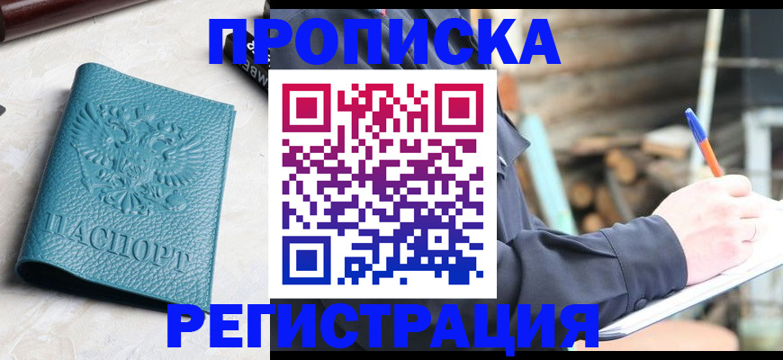 регистрация для детского сада в Дрезне
